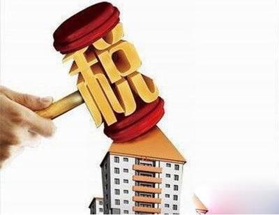 房产税 定义、会计科目归属及与商品房的关系解析