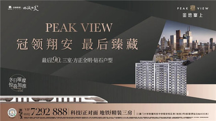 商品房 时代红利下的爆发与未来隐忧